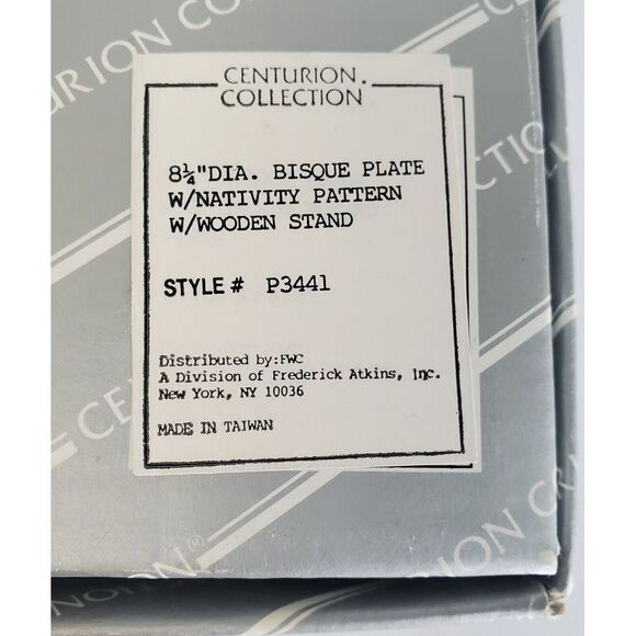 Centurion Collection Nativity Pattern Bisque 8.5"Plate w/ Wooden Stand NIB P3441 - Picture 9 of 9